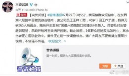 湖北爆料事件视频播放下载,揭秘事件背后真相