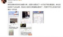 网友爆料英文视频怎么说,Captured: Summarizing the Buzz from the Latest English Video Leaked by Netizens