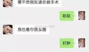 陈妮妮现在免费吃瓜,揭秘娱乐圈幕后故事