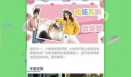 今日正能量爆料视频下载,感受今日爆料的温暖力量