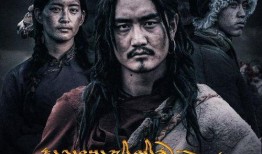 电影奇侠在线观看