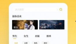 吃瓜乐锅小说免费阅读下载