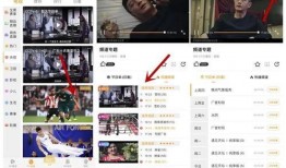 大美智善爆料视频大全下载,海量精彩瞬间一网打尽