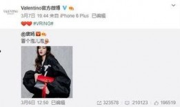 李振菁最新爆料,娱乐圈惊人内幕大曝光！