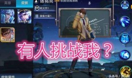 小疯子新皮肤爆料视频,炫酷特效引粉丝热议！